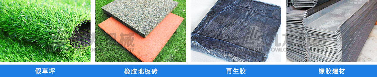 膠粉用途說明(míng) 膠粉用途(tú)說明