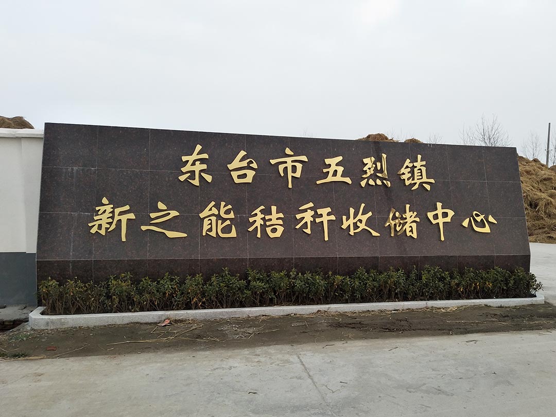 玉米秸稈破（pò）碎機