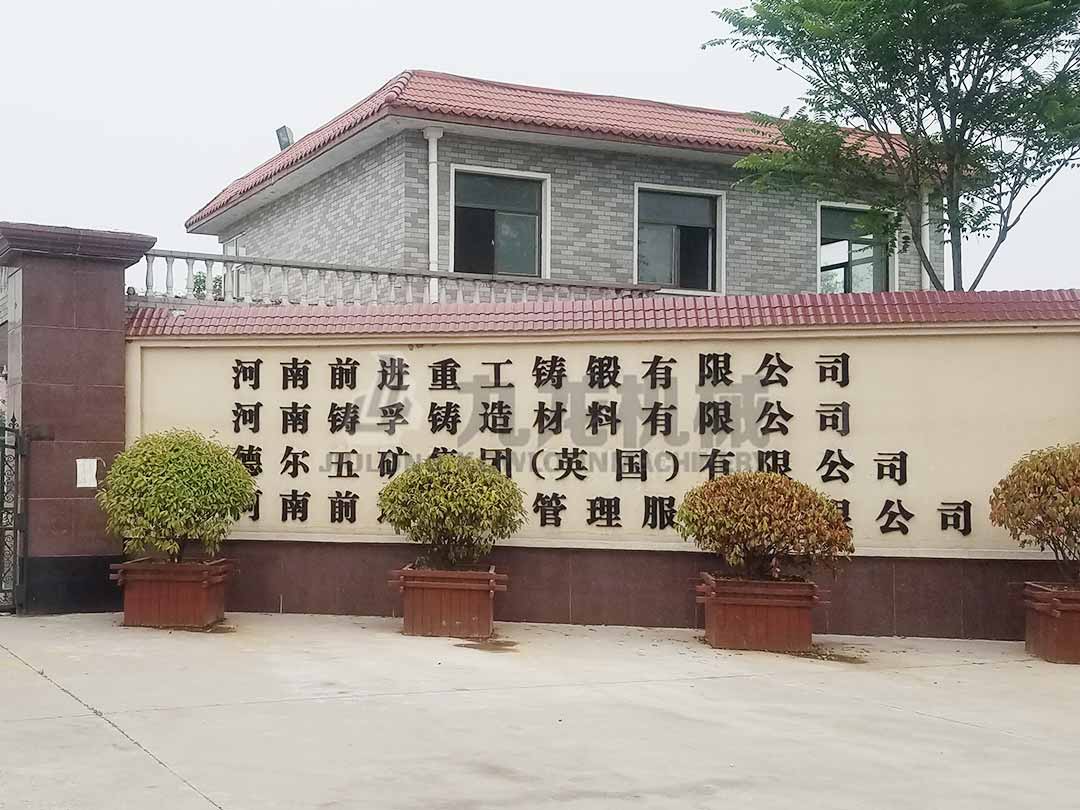 變壓器（qì）撕碎機