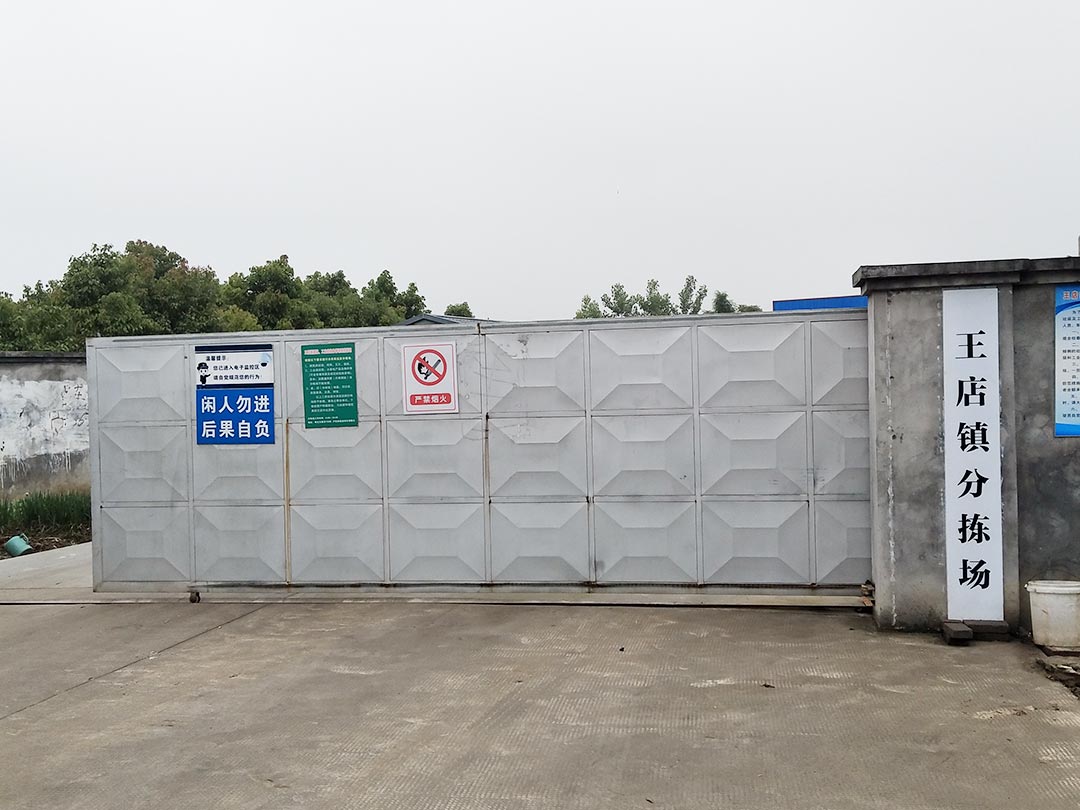 街（jiē）道垃圾撕碎機