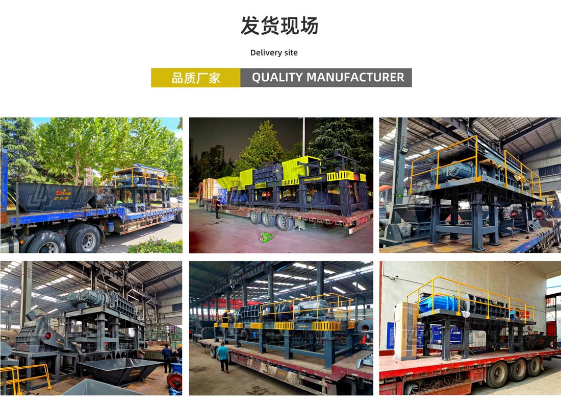 稻草（cǎo）秸稈粉碎機發貨現場