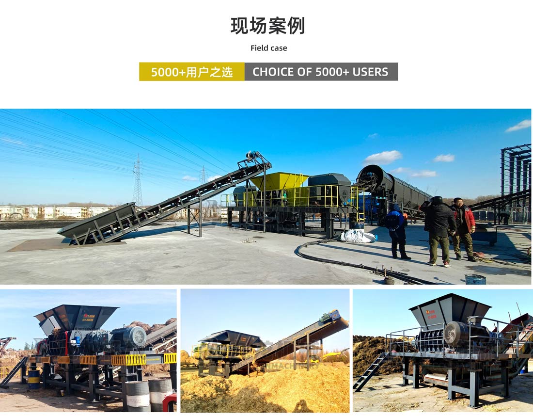 稻草秸稈粉碎機現（xiàn）場案例