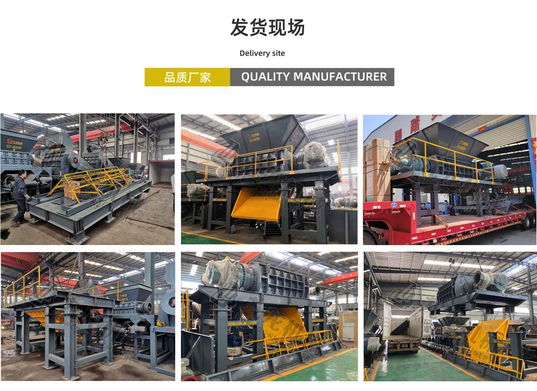 木材撕碎機發貨現（xiàn）場