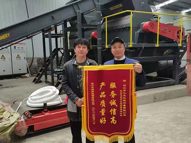 貴州木（mù）質新能源客戶現場