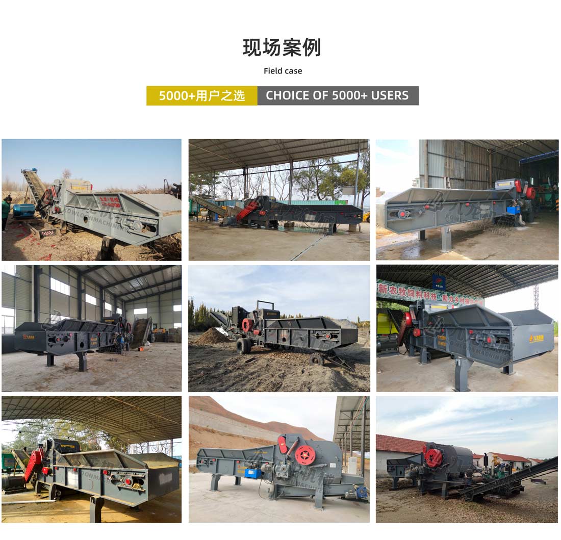 模板破碎（suì）機現場案例