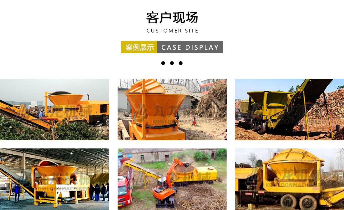 圓盤破碎機（jī）客戶現場