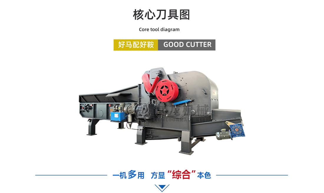 綜合(hé)破碎機介紹 綜合破碎機(jī)介紹