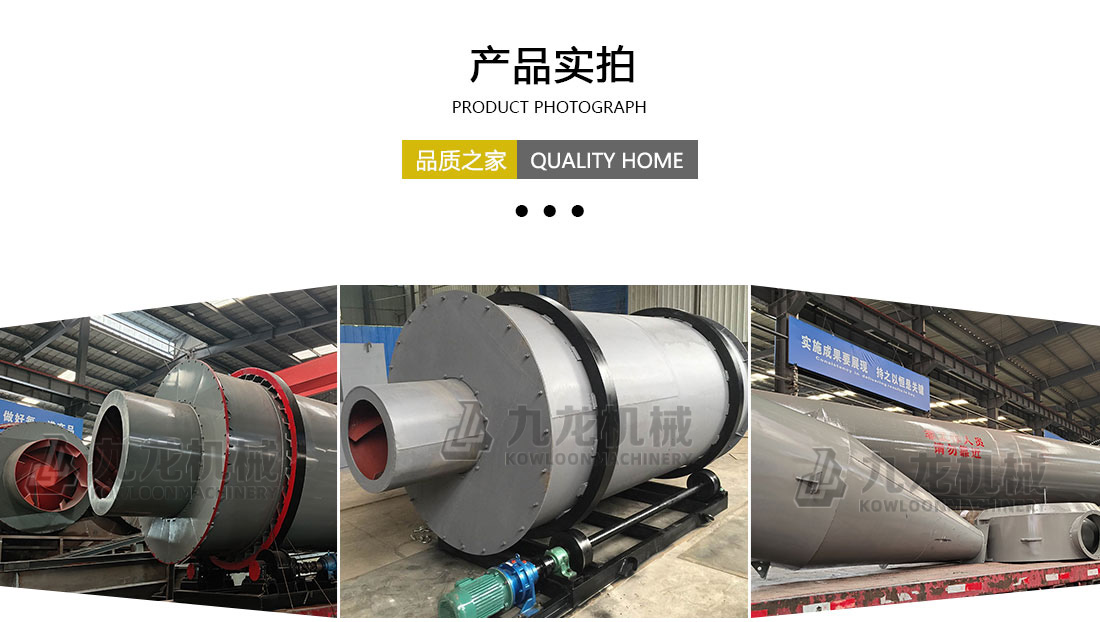 農業烘幹（gàn）機產品實拍（pāi）