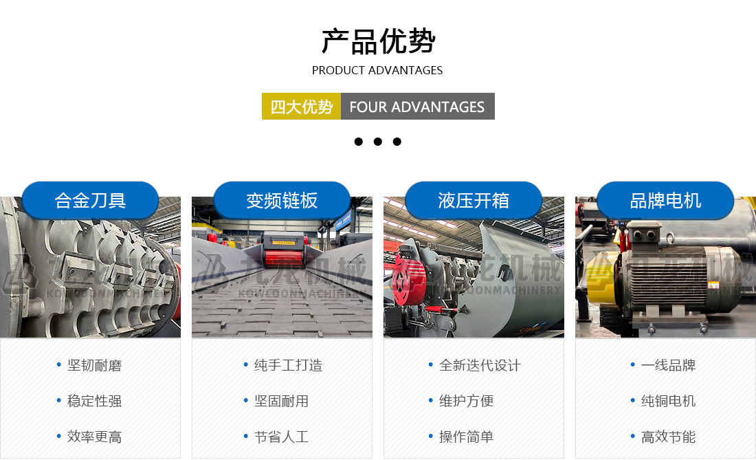 大(dà)型秸稈破碎機(jī)介紹 大型秸(jiē)稈破碎機介紹