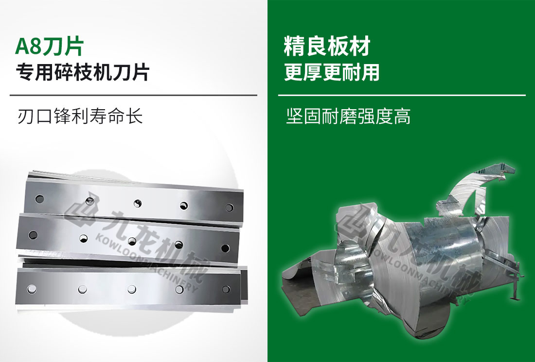 園林樹枝粉(fěn)碎機介紹 園林樹(shù)枝粉碎(suì)機介紹