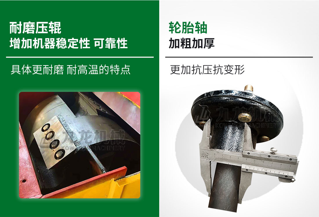 園林樹枝粉碎(suì)機介紹(shào) 園林樹枝粉碎機介紹