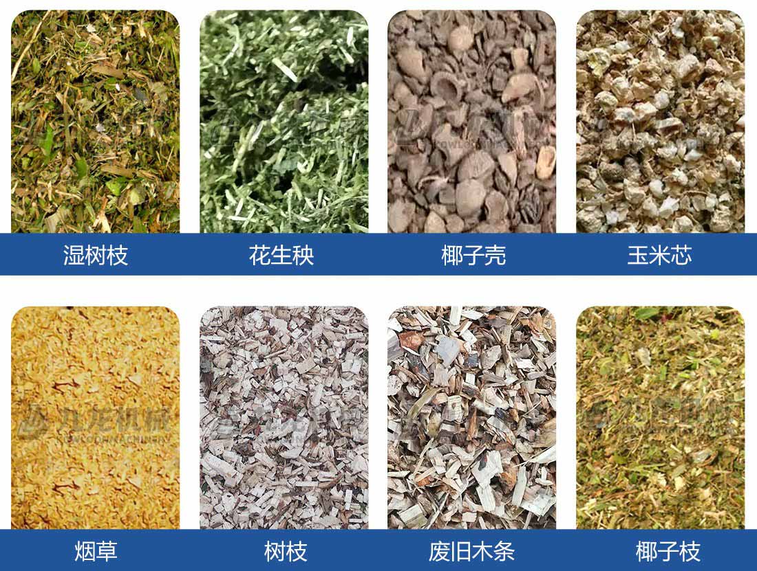 棕櫚絲（sī）撕碎機粉碎效果